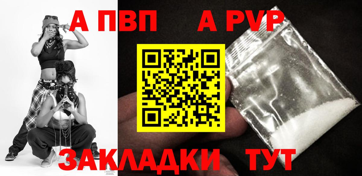 A-PVP СК Нарьян-Мар