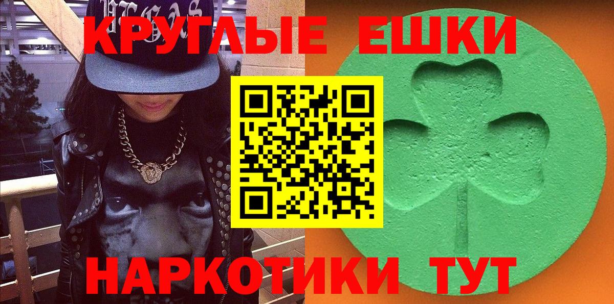 ЭКСТАЗИ 280мг  цена   Нарьян-Мар  Вход с VPN  Экстази Punisher  Экстази 