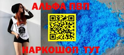 кокаин VHQ Донецк