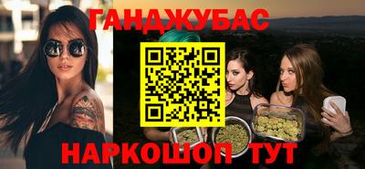 гидра Дубна