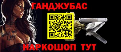 2c-b Донской