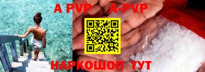 гидра Дубна
