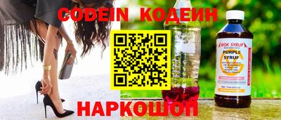 кокаин VHQ Донецк
