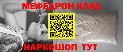 кокаин VHQ Донецк