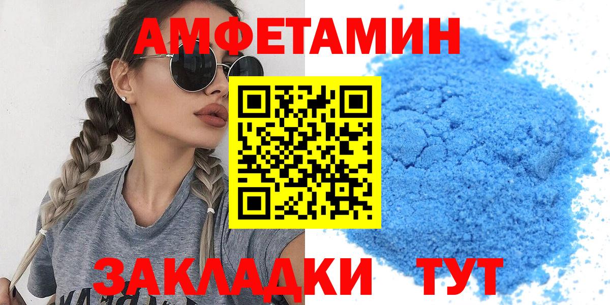 Метамфетамин пудра Нарьян-Мар