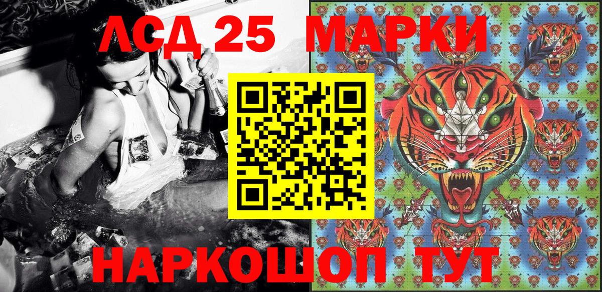 Марки NBOMe 1,5мг Нарьян-Мар