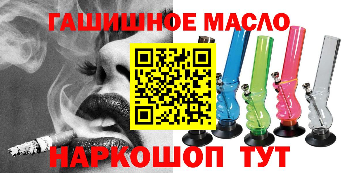 Дистиллят ТГК жижа  Дистиллят ТГК вейп  ссылка на мегу рабочий сайт  Вход с VPN  Нарьян-Мар 