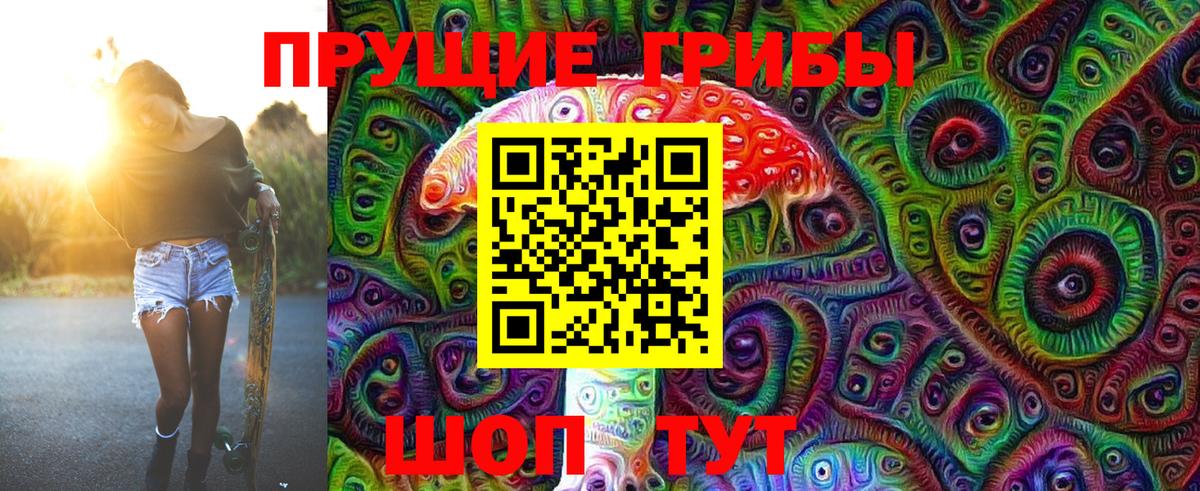 Нарьян-Мар  магазин  наркотиков  Вход с VPN  Псилоцибиновые грибы мухоморы  Псилоцибиновые грибы GOLDEN TEACHER 