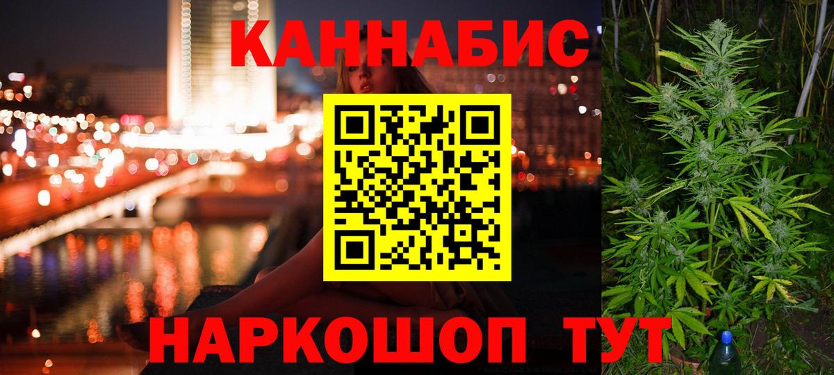 Каннабис индика  Каннабис VHQ  Канабис VHQ  Вход с VPN  Нарьян-Мар 